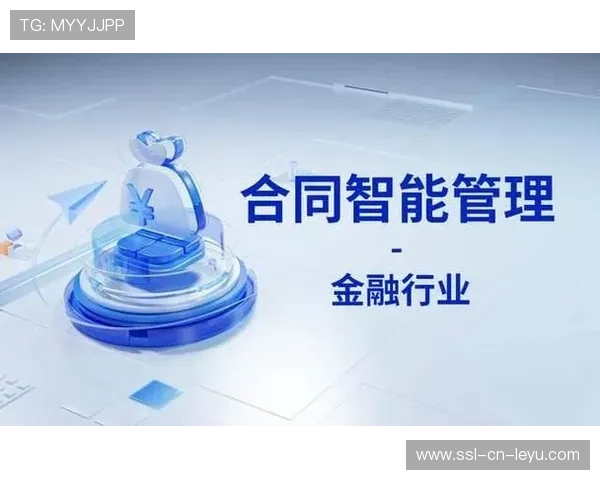 智能合同管理平台规范合作流程 减少法律纠纷